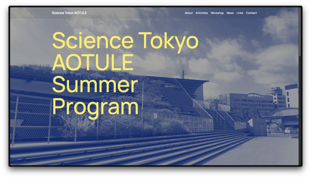 Screenshot of Science Tokyo AOTULE Summer Program website Screenshot of Science Tokyo AOTULE Summer Program website